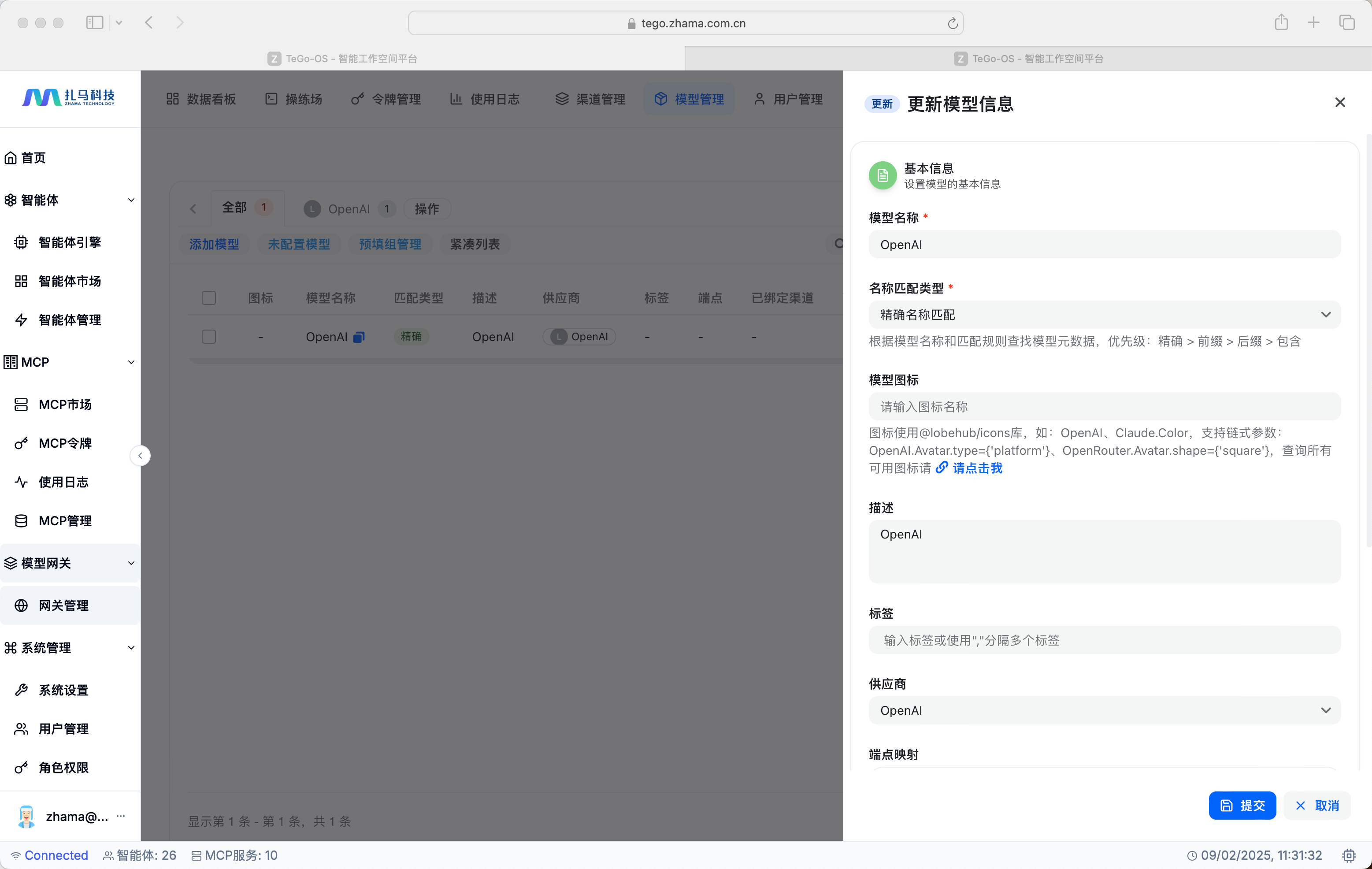 产品功能