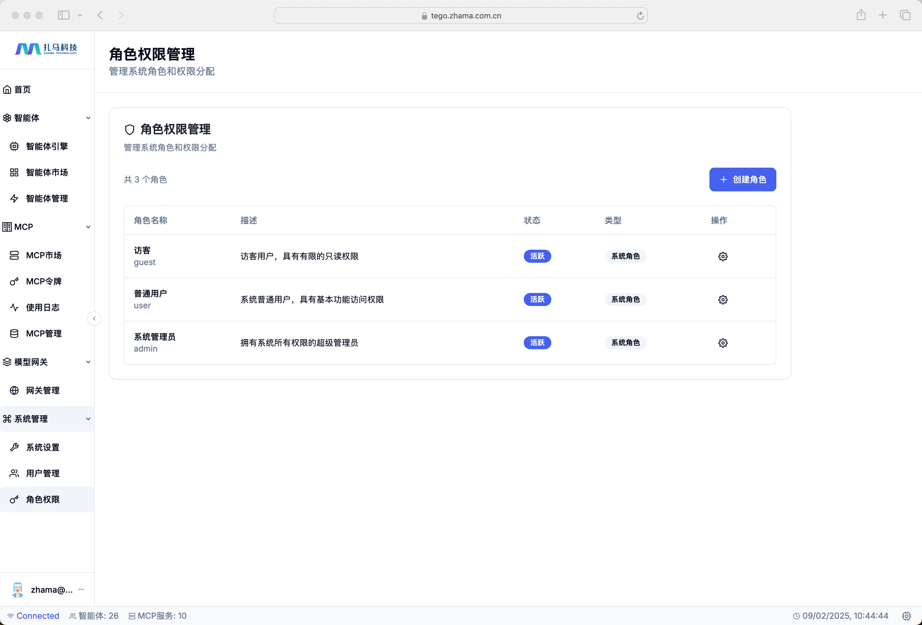 产品功能