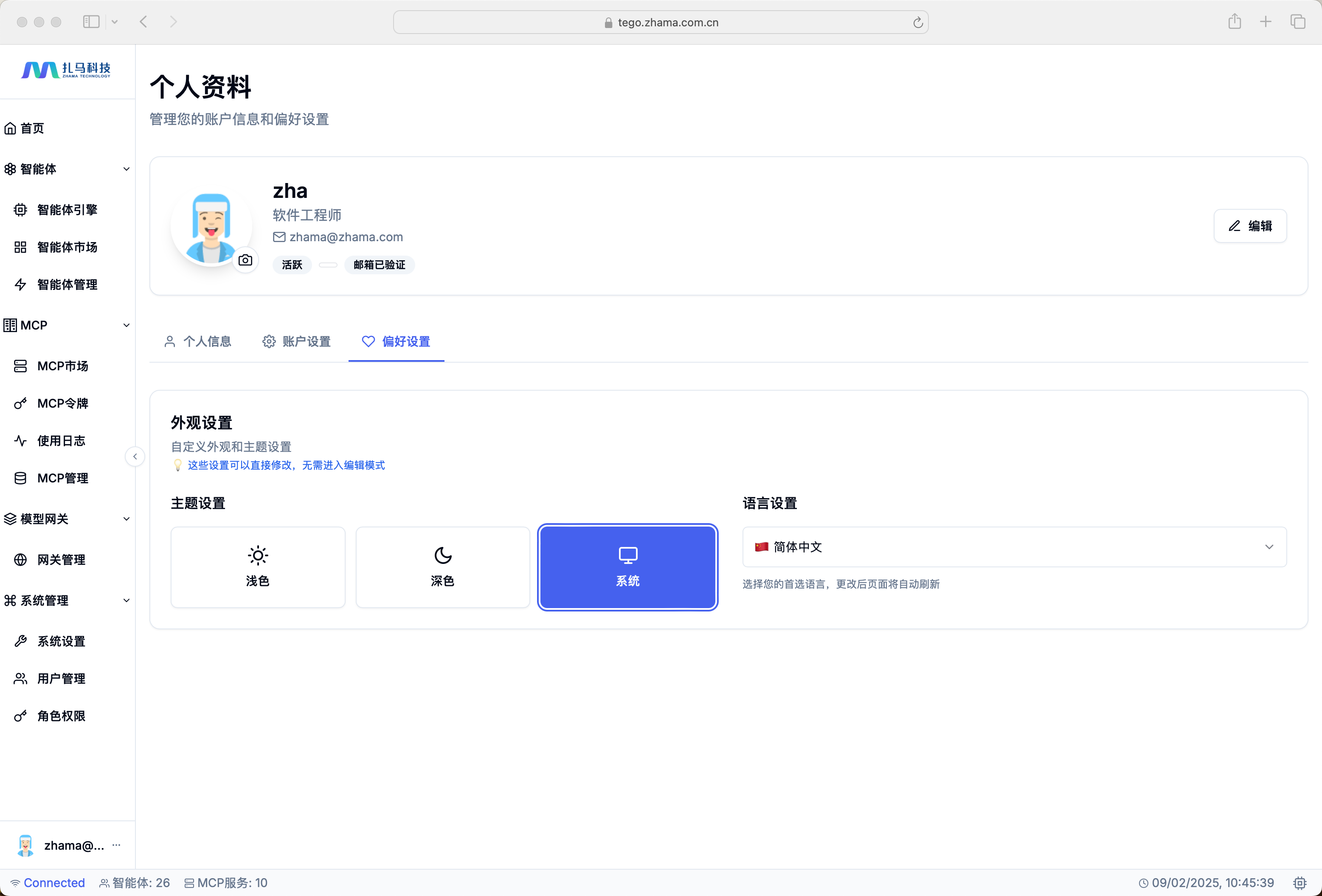 产品功能
